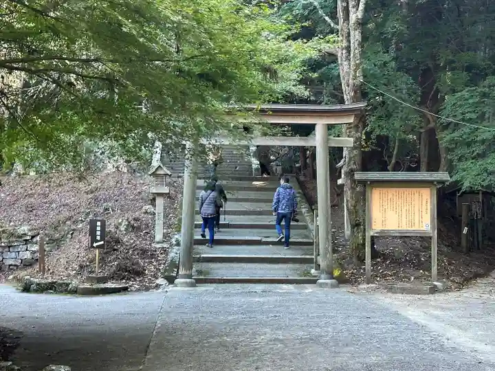 金峯神社(吉野町)のその他建物