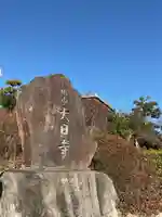八幡社(江端八幡社)(愛知県)