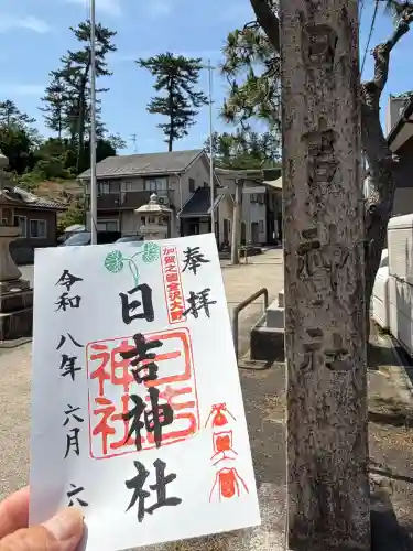 日吉神社(石川県)
