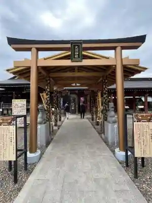 大杉神社(茨城県)