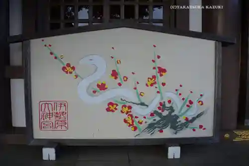 伊勢原大神宮(神奈川県)