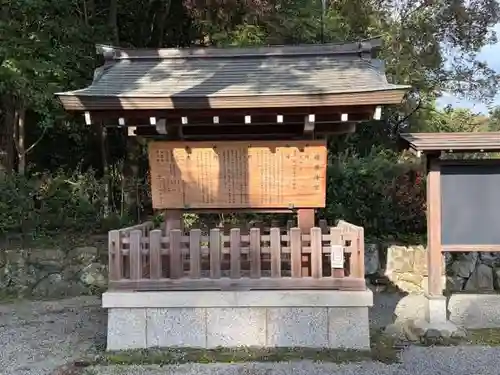 橿原神宮(奈良県)