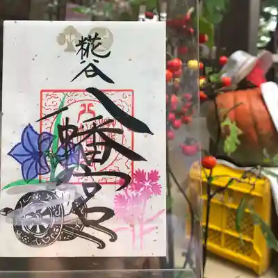 例大祭特別御朱印pic2
御所車の御朱印