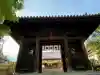 阿智神社(岡山県)