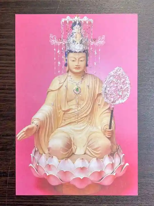 伊勢の国 四天王寺(三重県)