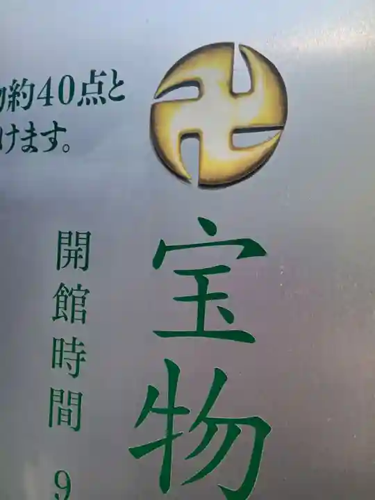 戸隠神社中社(長野県)