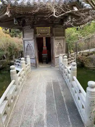 大聖院(広島県)