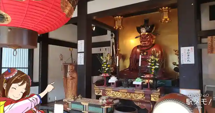 上品寺(東京都)