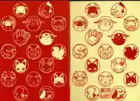 南法華寺(壷阪寺)の御朱印帳