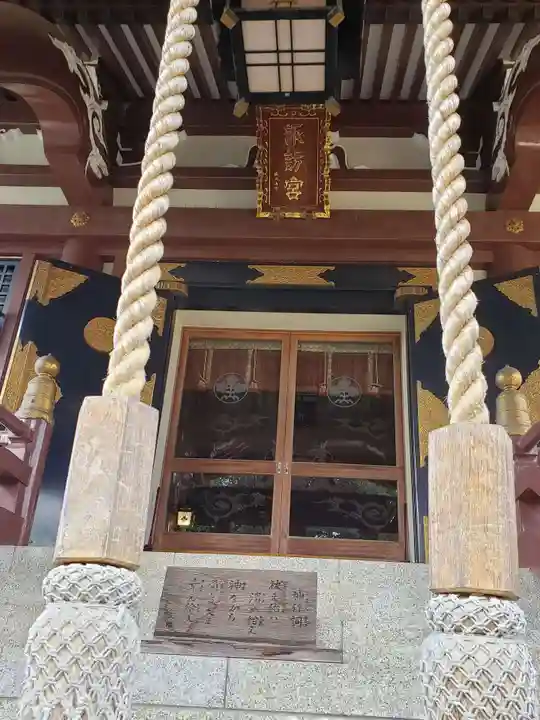諏訪神社(東京都)