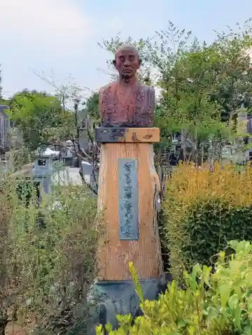 萬松寺(埼玉県)