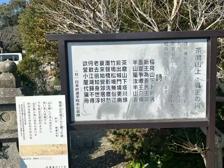 比佐豆知神社の{uncategorized: "未分類", other: "その他", undefined: "問題あり", building: "その他建物", grave: "お墓", sacred_gate: "鳥居", guardian: "狛犬", statue: "像", buddha: "仏像", history: "歴史", nature: "自然", garden: "庭園", animal: "動物", pagoda: "塔", temizu: "手水舎", mountain_gate: "山門・神門", sanctuary: "本殿・本堂", subordinate: "末社・摂社", art: "芸術", scenery: "景色", jizo: "地蔵", ema: "絵馬", goshuin: "御朱印", omikuji: "おみくじ", items: "授与品その他", amulet: "お守り", goshuincho: "御朱印帳", eats: "食事", festival: "お祭り", votive_dance: "神楽", shichigosan: "七五三参", wedding: "結婚式", experience: "体験その他", initially: "初詣", around: "周辺", anti_infection: "感染症対策"}