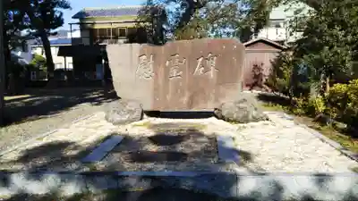 青木神社のその他建物