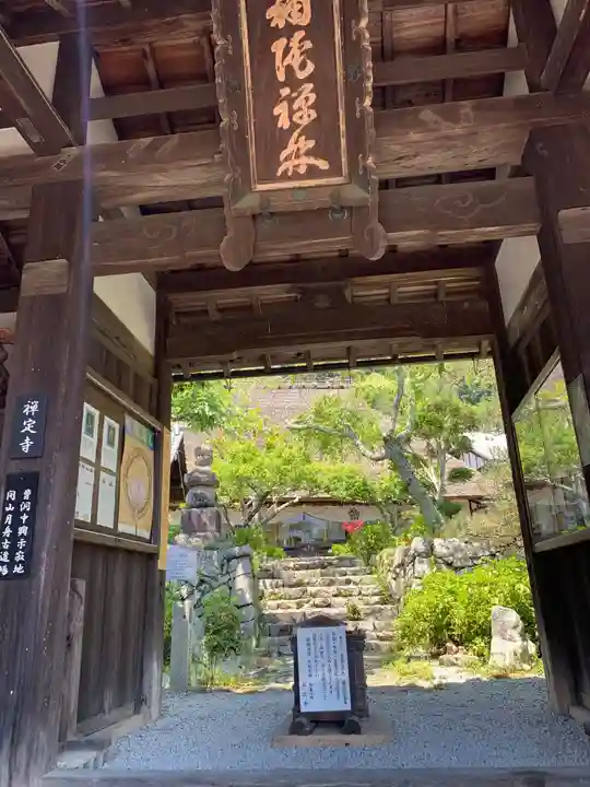 禅定寺のその他建物