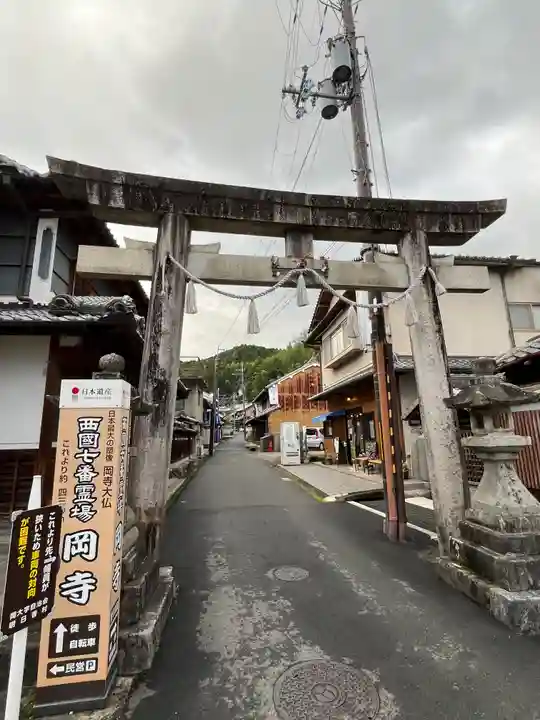 岡寺(龍蓋寺)(奈良県)