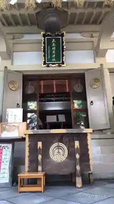 矢先稲荷神社(東京都)