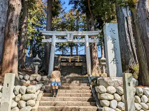 大宮神社の鳥居