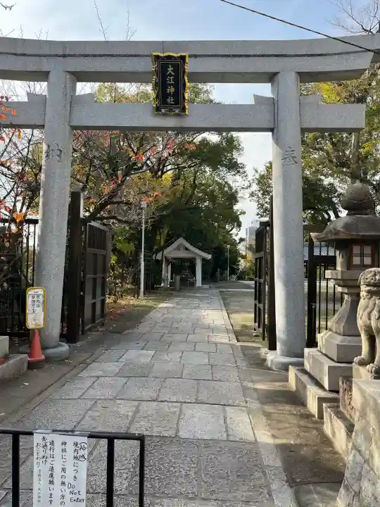 大江神社(大阪府)