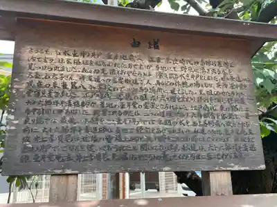 壺井地蔵尊(京都府)