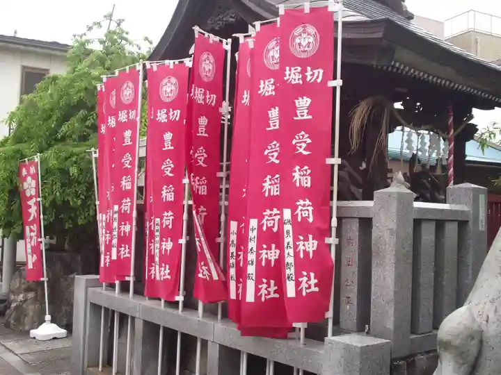 堀切天祖神社(東京都)