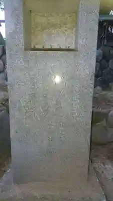 川曲神社(子生和町)のその他建物