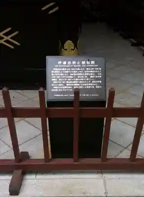 瑞鳳寺(宮城県)