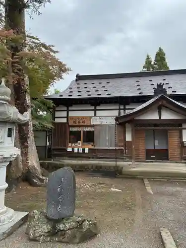 北宮諏方神社(福島県)