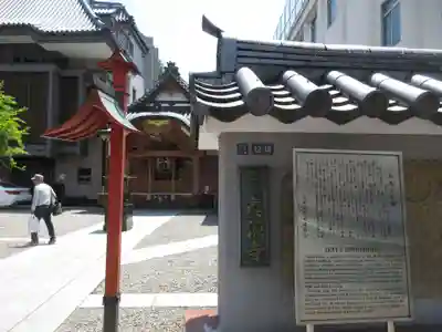 真源寺（入谷鬼子母神）のその他建物