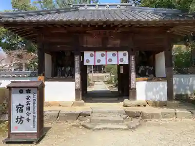 国分寺(広島県)