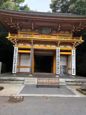 大龍寺(兵庫県)