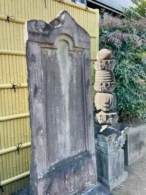 光照寺(東京都)