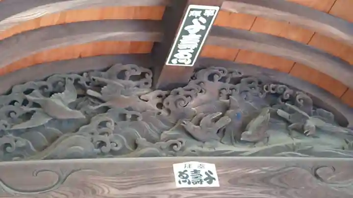 西新井大師総持寺の芸術