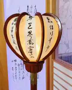 温泉山 安楽寺(四国霊場第六番札所)のその他建物(2021年08月02日(月) 21時21分10秒投稿)