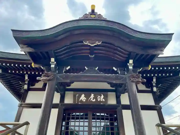 延台寺(神奈川県)