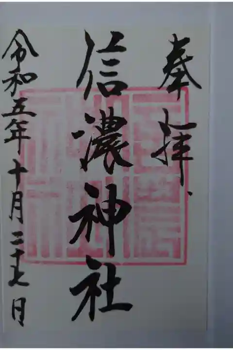 書き置き