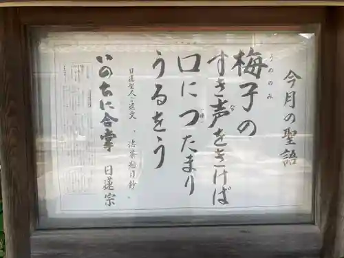 法善寺(東京都)