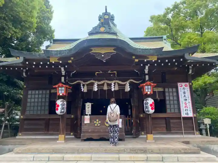 千葉神社の{uncategorized: "未分類", other: "その他", undefined: "問題あり", building: "その他建物", grave: "お墓", sacred_gate: "鳥居", guardian: "狛犬", statue: "像", buddha: "仏像", history: "歴史", nature: "自然", garden: "庭園", animal: "動物", pagoda: "塔", temizu: "手水舎", mountain_gate: "山門・神門", sanctuary: "本殿・本堂", subordinate: "末社・摂社", art: "芸術", scenery: "景色", jizo: "地蔵", ema: "絵馬", goshuin: "御朱印", omikuji: "おみくじ", items: "授与品その他", amulet: "お守り", goshuincho: "御朱印帳", eats: "食事", festival: "お祭り", votive_dance: "神楽", shichigosan: "七五三参", wedding: "結婚式", experience: "体験その他", initially: "初詣", around: "周辺", anti_infection: "感染症対策"}