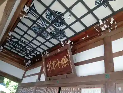 岐阜善光寺の{uncategorized: "未分類", other: "その他", undefined: "問題あり", building: "その他建物", grave: "お墓", sacred_gate: "鳥居", guardian: "狛犬", statue: "像", buddha: "仏像", history: "歴史", nature: "自然", garden: "庭園", animal: "動物", pagoda: "塔", temizu: "手水舎", mountain_gate: "山門・神門", sanctuary: "本殿・本堂", subordinate: "末社・摂社", art: "芸術", scenery: "景色", jizo: "地蔵", ema: "絵馬", goshuin: "御朱印", omikuji: "おみくじ", items: "授与品その他", amulet: "お守り", goshuincho: "御朱印帳", eats: "食事", festival: "お祭り", votive_dance: "神楽", shichigosan: "七五三参", wedding: "結婚式", experience: "体験その他", initially: "初詣", around: "周辺", anti_infection: "感染症対策"}