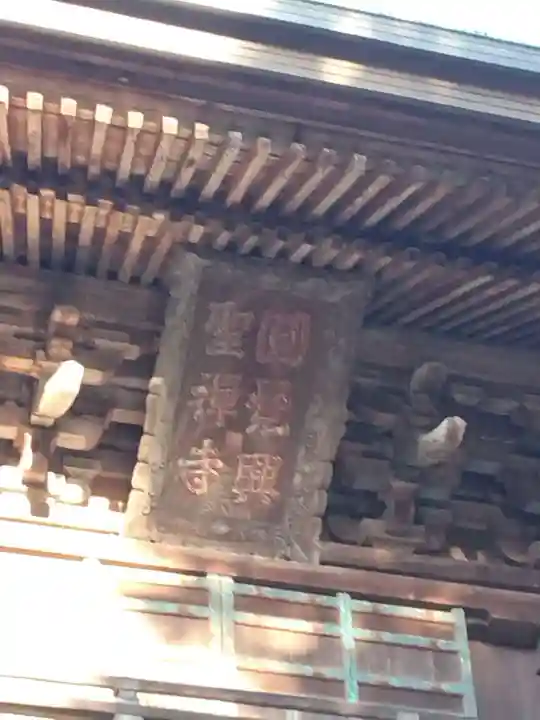 円覚寺(神奈川県)