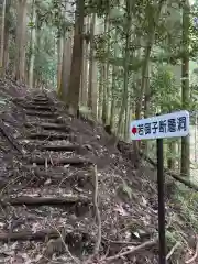 秩父若御子神社(埼玉県)