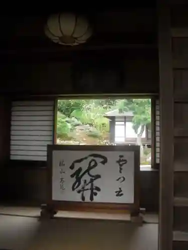 海蔵寺のその他建物