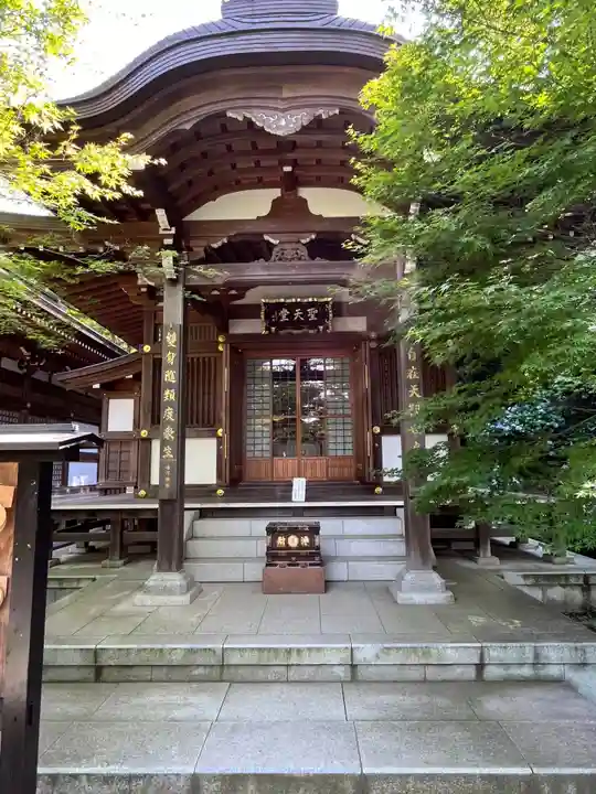 高幡不動尊 金剛寺(東京都)