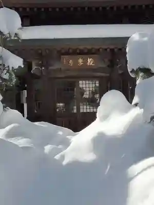 中央寺の末社・摂社