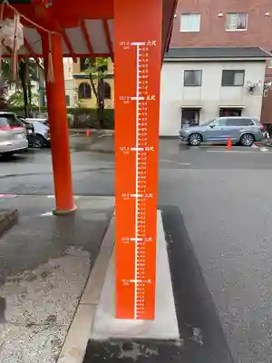 生田神社(兵庫県)