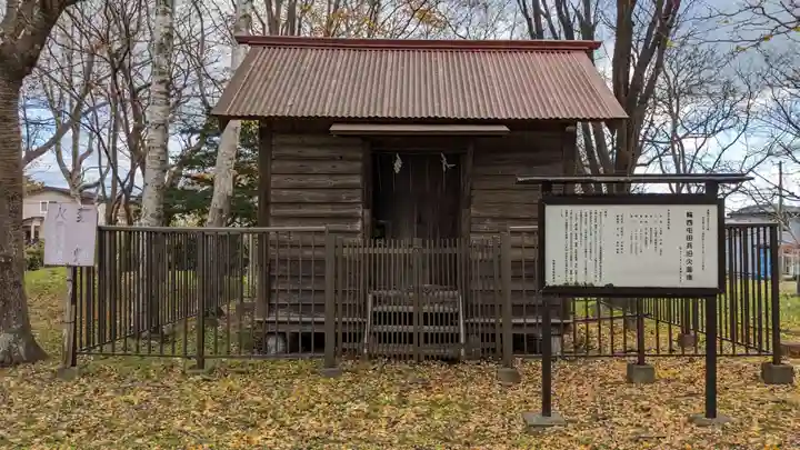 中嶋神社の歴史