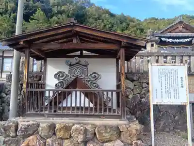 加佐美神社(岐阜県)