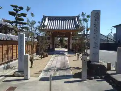 世尊寺(愛知県)