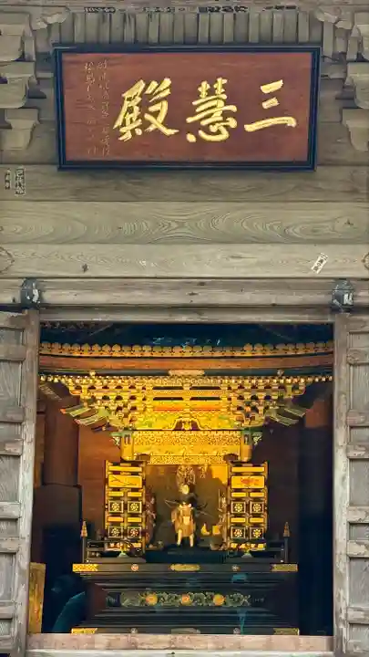 円通院(宮城県)