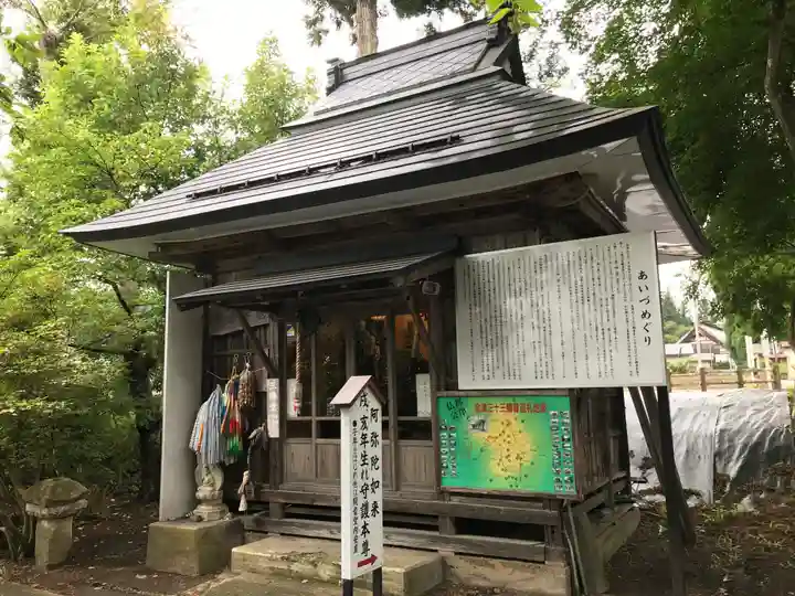 恵隆寺(立木千手観音)(福島県)