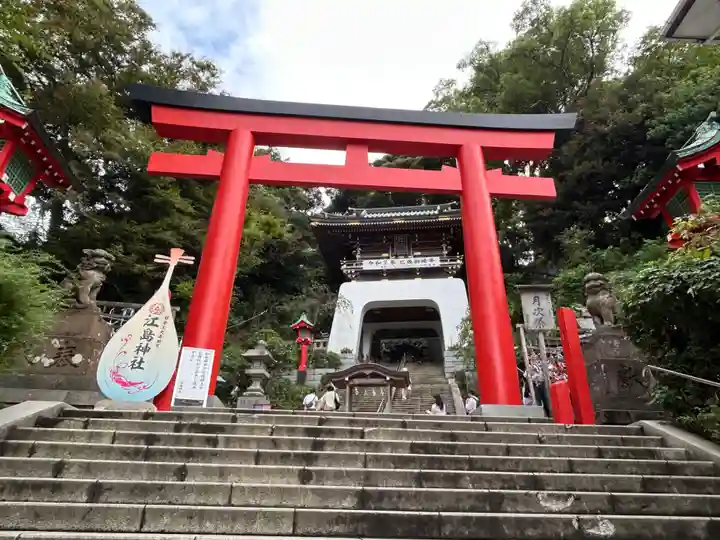 江島神社の鳥居
